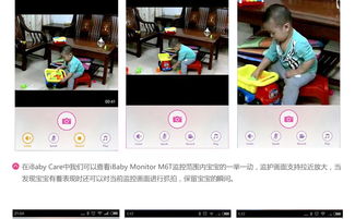 溫暖守護每一刻——美國iBaby M6T小雪人嬰兒無線監護器深度測評